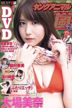 蜜芽MIYA186永不失联